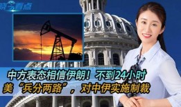 中国伊朗在线观看,跨越时空的文化交流之旅