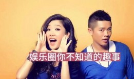 娱乐圈爆料事件是什么,揭秘明星背后的真相