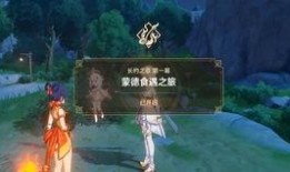 原神爆料后续剧情攻略视频,揭秘后续剧情亮点与玩法解析