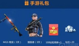 cf端游最新爆料视频,全新武器与地图曝光，战火升级再燃激情！